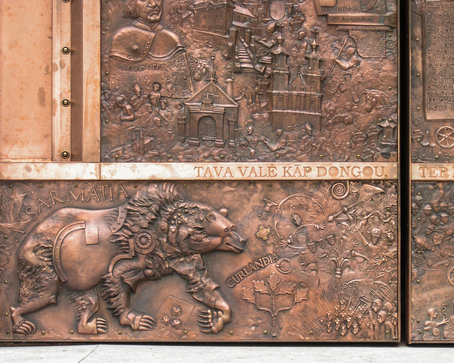 The Door of St. Antanas Paduvietis Cathedral, Telšiai